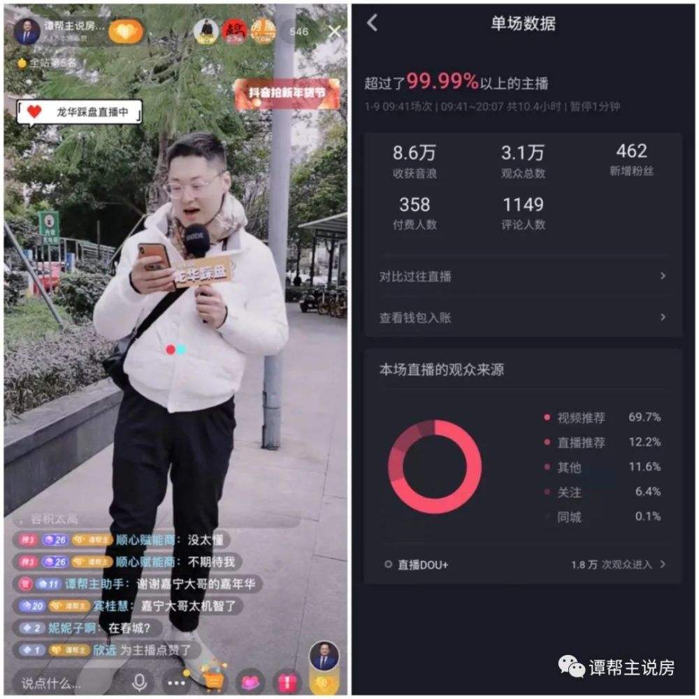 抖音直播能看历史聊天记录吗的简单介绍