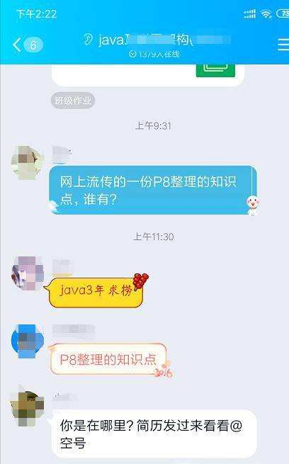 qq聊天记录收费了(调查聊天记录的费用)