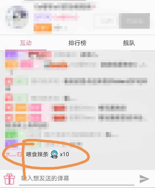 b站读取qq聊天记录(b站视频怎么分享到)