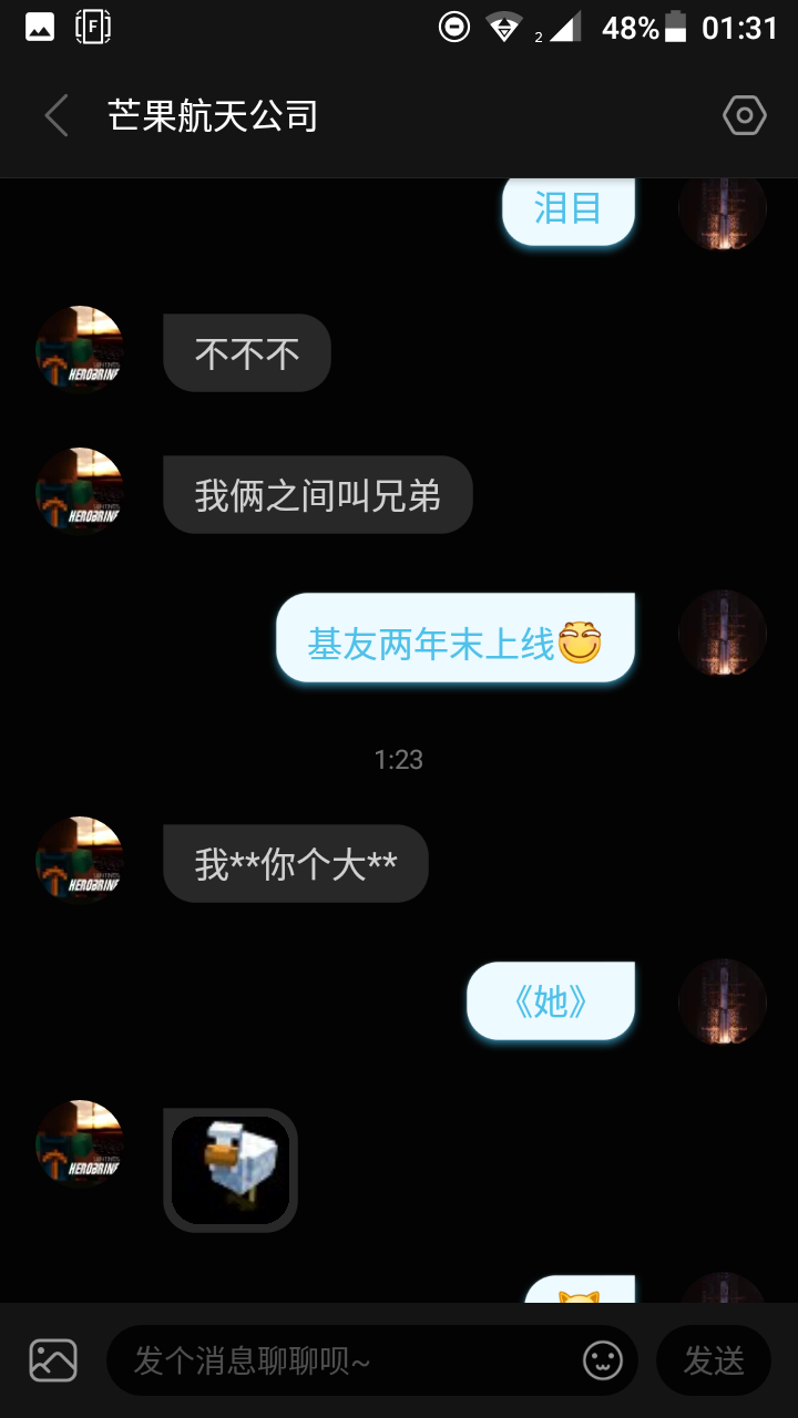 b站读取qq聊天记录(b站视频怎么分享到)