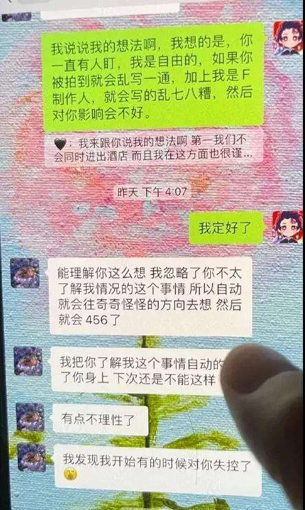 和暧昧的人聊天记录(异性朋友聊天暧昧记录)