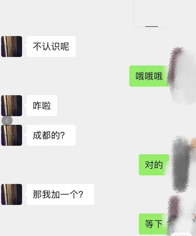 和暧昧的人聊天记录(异性朋友聊天暧昧记录)
