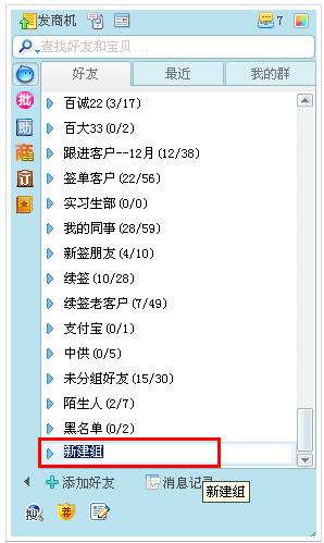 阿里旺旺批量聊天记录(阿里旺旺聊天记录生成器)