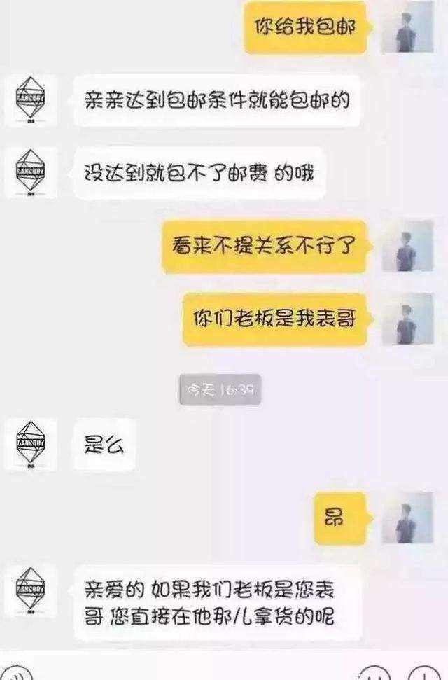 淘宝的客服聊天记录怎么没有啦(和淘宝客服聊天记录怎么会没有啦)