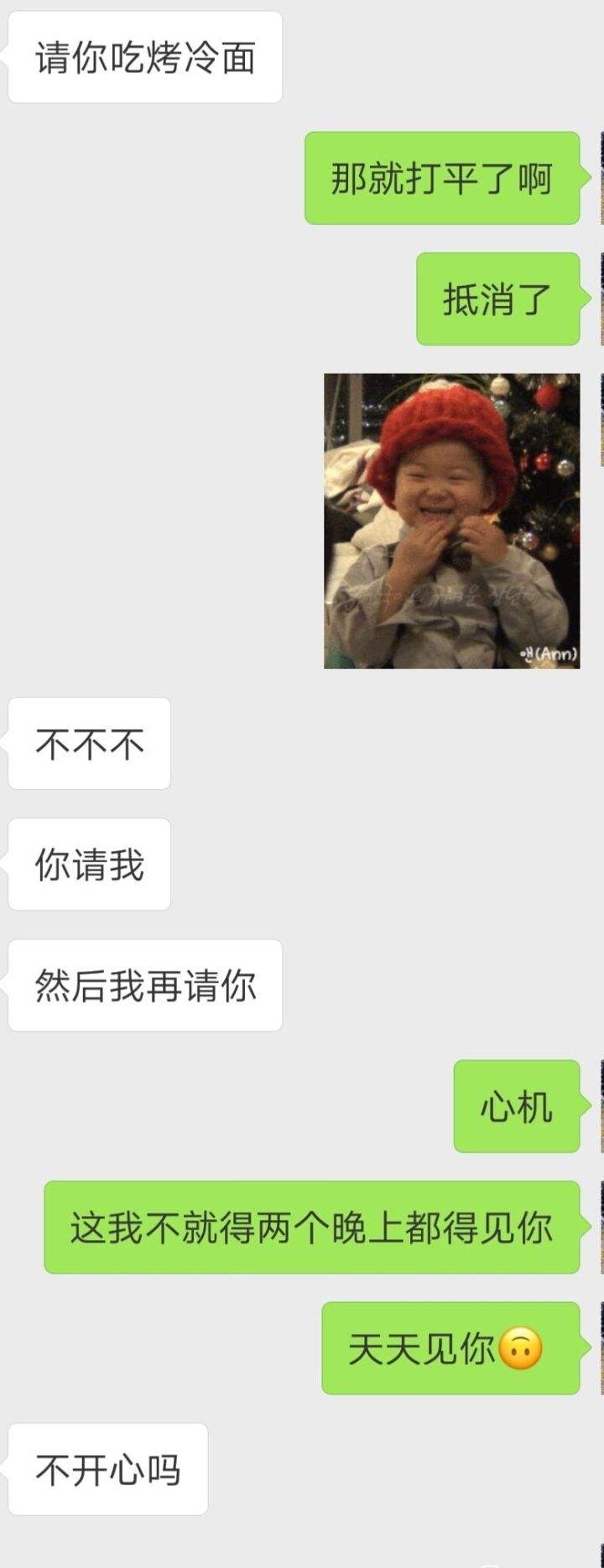 天蝎女给我发和妈妈聊天记录的简单介绍