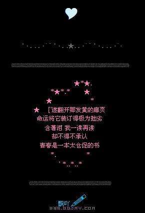 聊天记录伤感qq卡点(为什么点好友聊天卡住了)