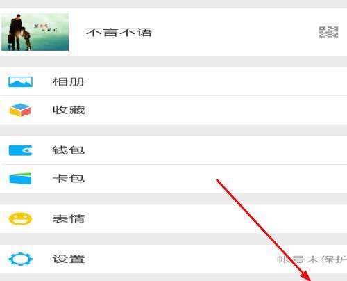 关于电脑微信聊天记录id号乱码的信息