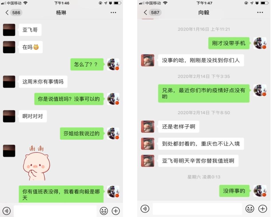 微信聊天记录法庭支持吗(法庭上微信聊天记录可以作为证据吗)