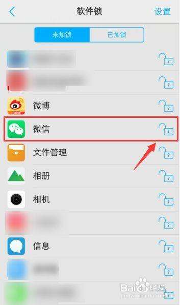 华为怎么下载微信聊天记录(华为手机如何下载微信聊天记录)