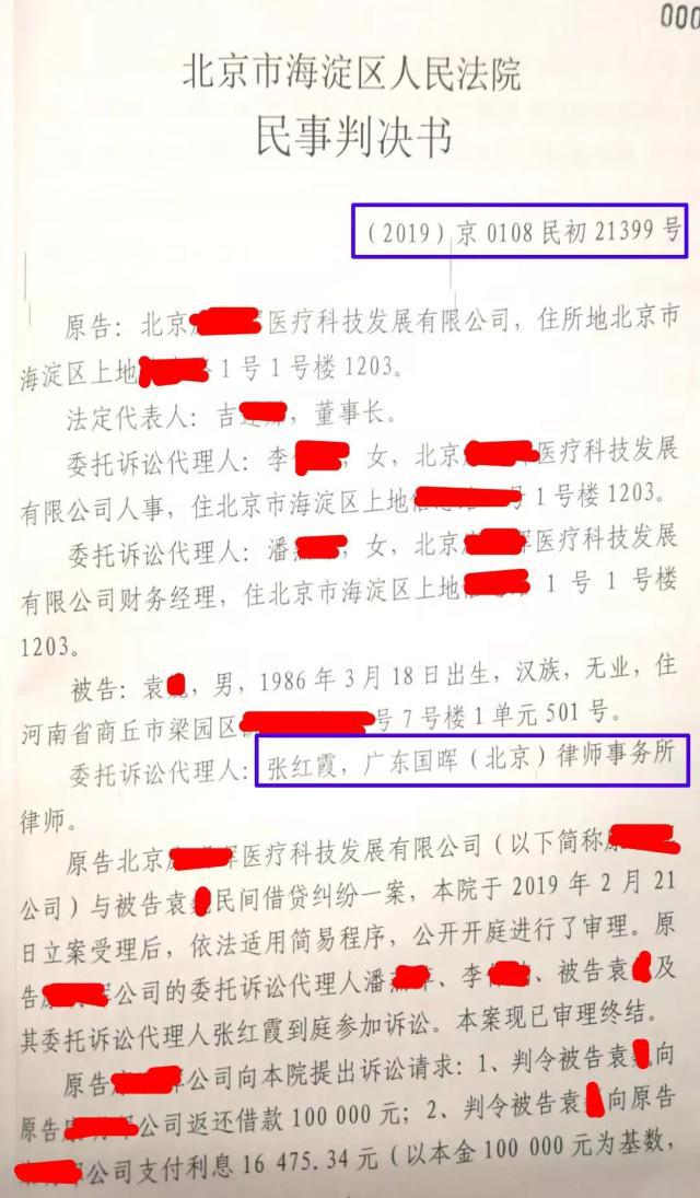 聊天记录算借条么(有借条还需要聊天记录吗)