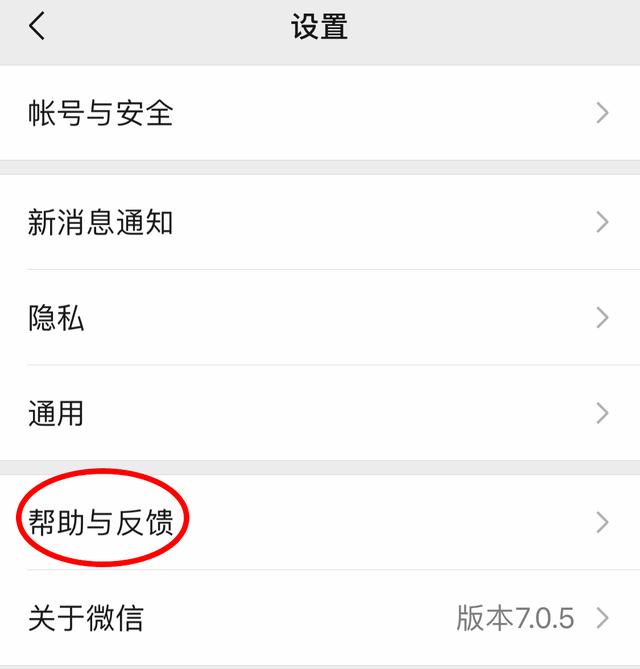微信聊天记录卸载丢失(微信卸载聊天记录会丢吗)