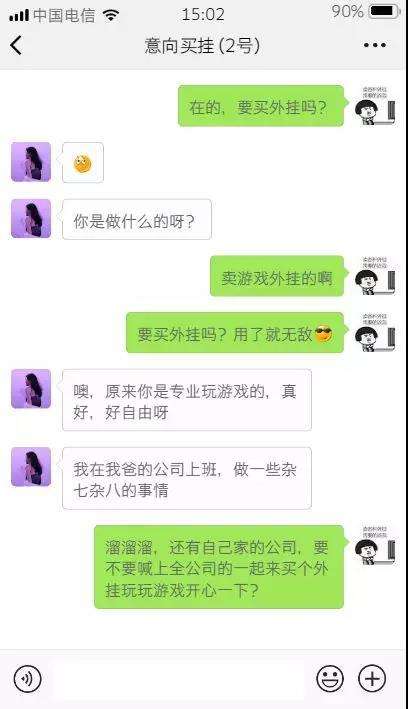 英语卖茶聊天记录(来喝茶吧英语怎么说)