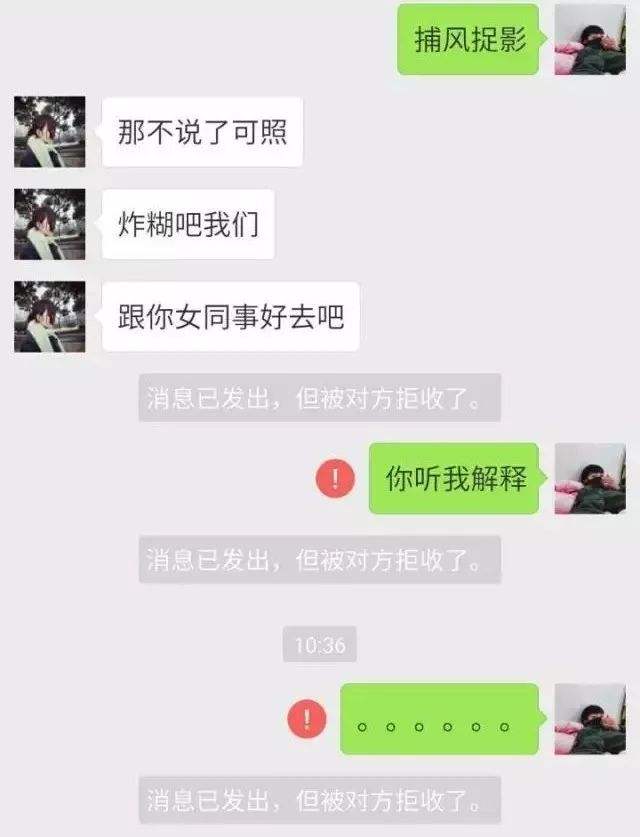 关于作死系列聊天记录群聊的信息