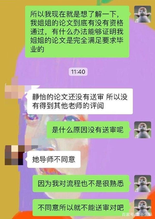 法院证据聊天记录怎么排版(法院要求的证据资料怎么排版)