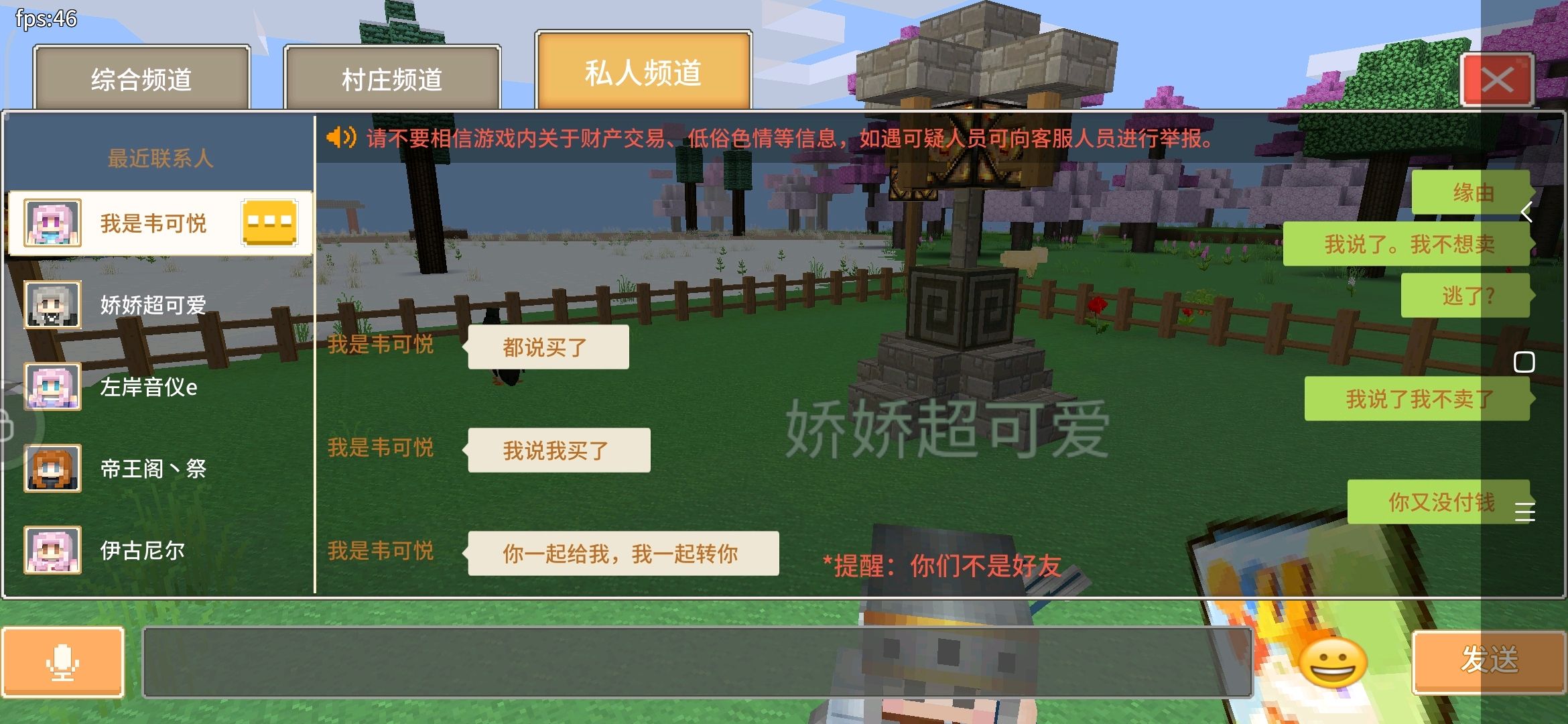 关于奶块聊天记录怎么删除的信息