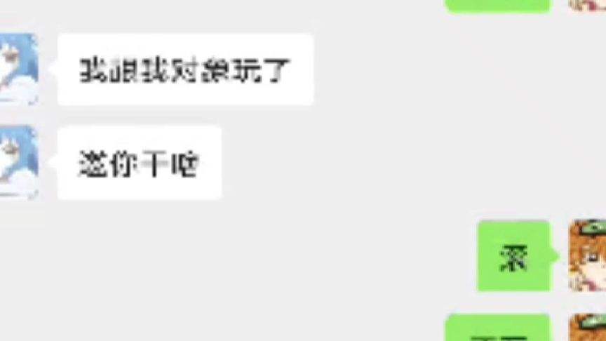 特别悲伤的聊天记录(最伤感的聊天记录对话一组)