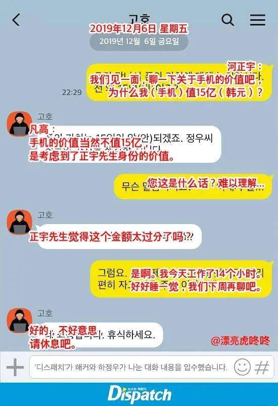 微信找黑客高手拿聊天记录(黑客能把微信聊天记录找到么)
