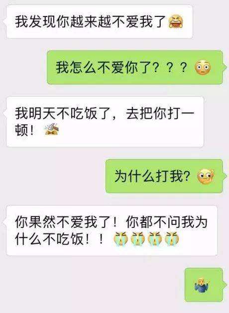 女生避孕套聊天记录(女生和男人聊天谈避孕套)