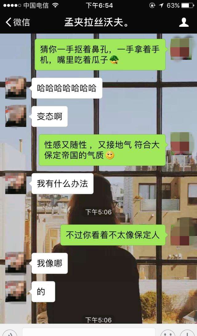 男朋友该如何聊天记录(怎么看男朋友的聊天记录)