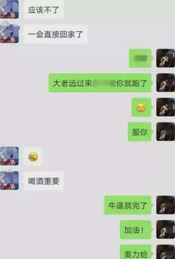 手机女聊天记录截图(手机聊天截图怎么截图)