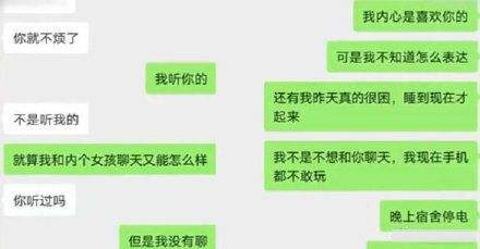 手机女聊天记录截图(手机聊天截图怎么截图)