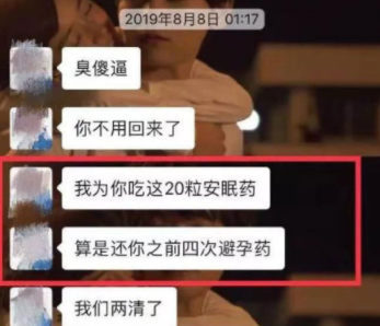 看完包丽的聊天记录(包丽聊天记录如何恢复的)