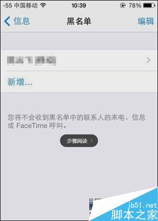 短信聊天记录怎么变黑(手机聊天记录变黑怎么回事)