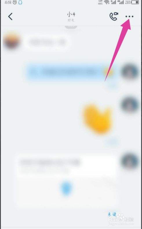钉钉上面如何发送聊天记录(微信聊天记录怎么发送到钉钉)
