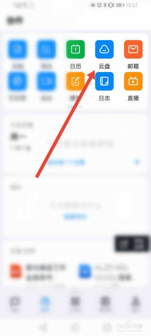 钉钉上面如何发送聊天记录(微信聊天记录怎么发送到钉钉)