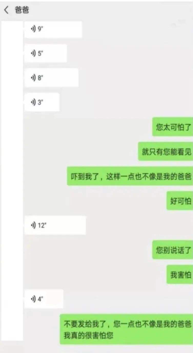 鲍某明抛出聊天记录能翻案吗的简单介绍
