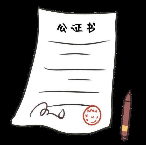 qq聊天记录公证程序(公证处微信聊天记录公证需要什么材料)