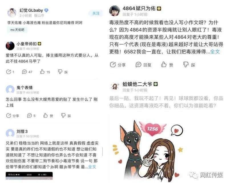 佑嫂与天佑的聊天记录的简单介绍