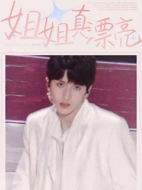 姐姐严浩翔微博聊天记录(严浩翔姐姐微博叫什么名字)