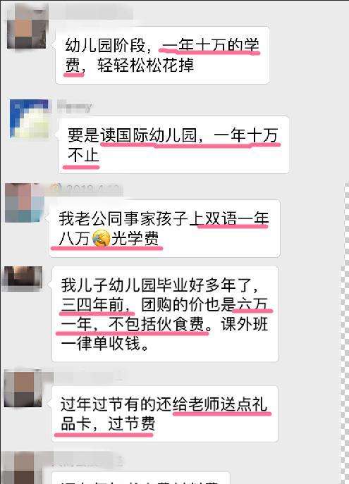 退群了群里还有聊天记录吗(退了群 在群里的聊天记录还有吗)