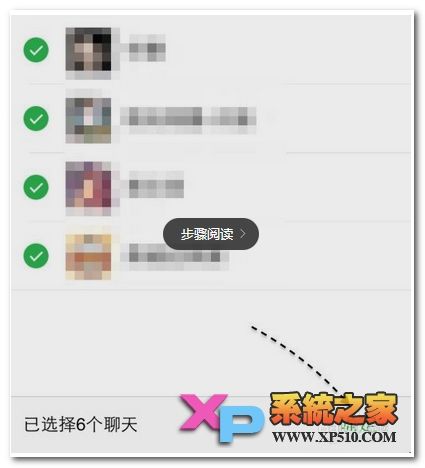 微信怎么找回6年前的聊天记录(6年前的微信聊天记录还能找回吗)