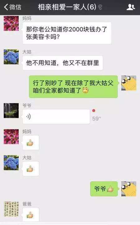 退群了群里还有聊天记录吗(退了群 在群里的聊天记录还有吗)