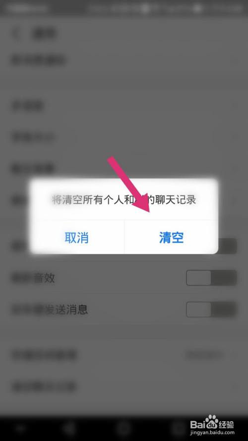 支付宝升级之后聊天记录(支付宝升级后聊天记录还在吗)