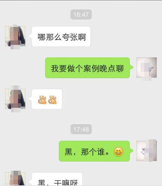 嘉怡城6号楼业主聊天记录的简单介绍