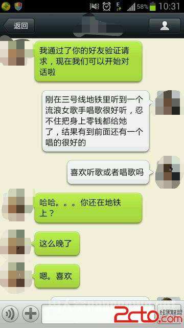 女人的微信聊天记录(想知道女朋友的微信聊天记录)