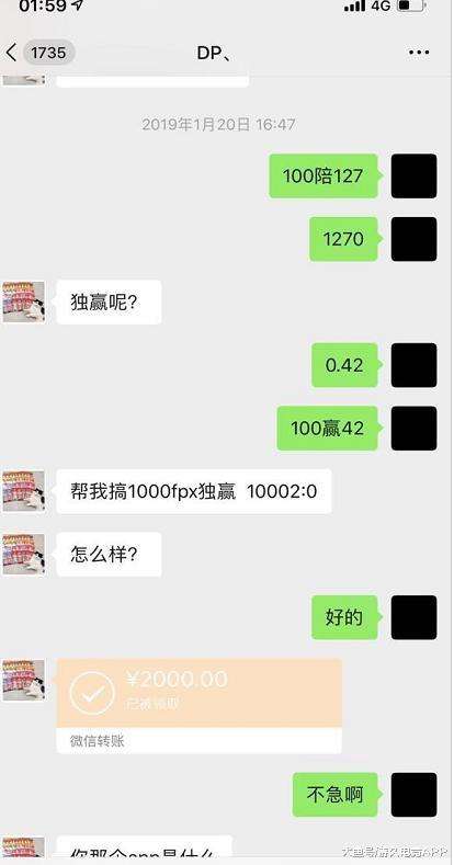 聊天记录只剩转账记录(聊天记录没了转账记录还有吗)