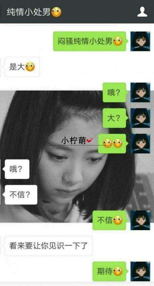 情侣还跟别人聊天记录(情侣之间的聊天记录给别人看吗)