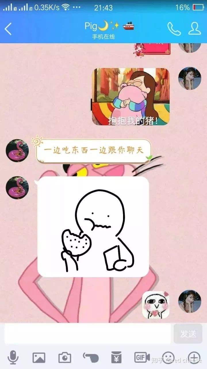 甜蜜爱情的聊天记录QQ图片的简单介绍