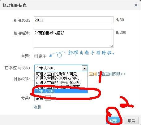 怎么隐藏qq和别人聊天记录(怎样把和一个人的聊天记录隐藏)
