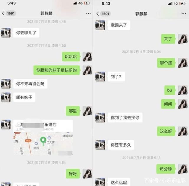 情侣视频聊天记录卡点慢拍的简单介绍