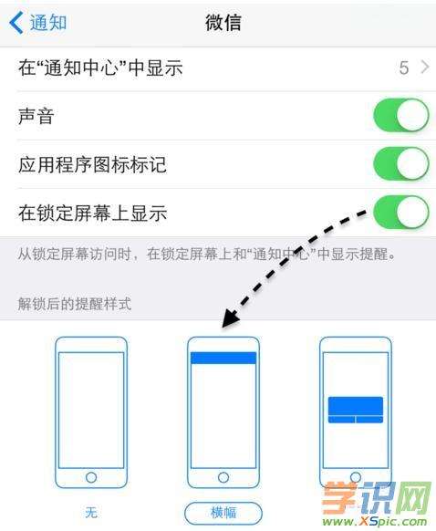 苹果6聊天记录怎么删除程序(iPhone怎么删除聊天记录)