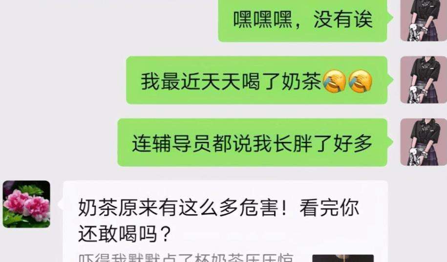 大学生跟妈妈怎样聊天记录(当代大学生和父母的聊天记录)