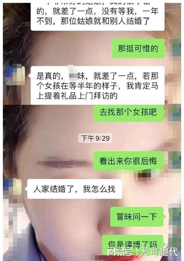 大龄男孩聊天记录(留聊天记录的男孩子)