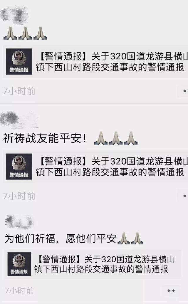 协警可以查微信聊天记录吗(警察通过微信号能查到聊天记录吗)