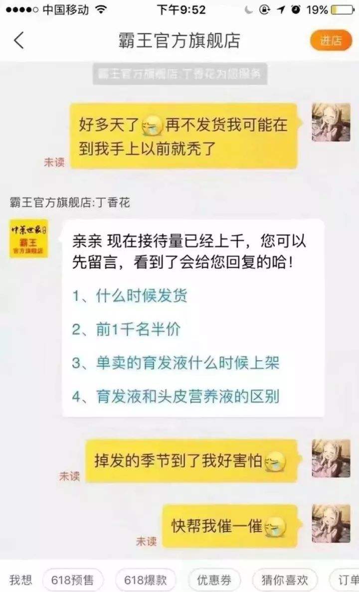 淘宝直播只聊天记录(淘宝看过的直播间记录)