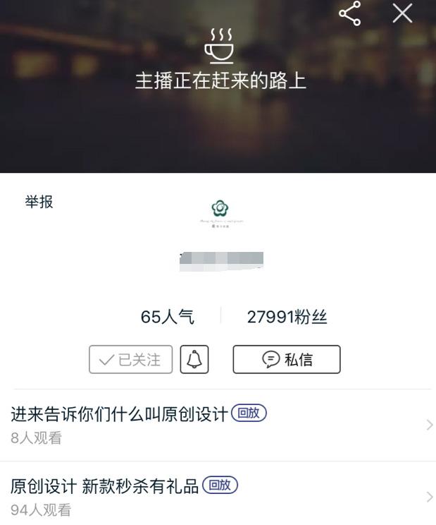 淘宝直播只聊天记录(淘宝看过的直播间记录)